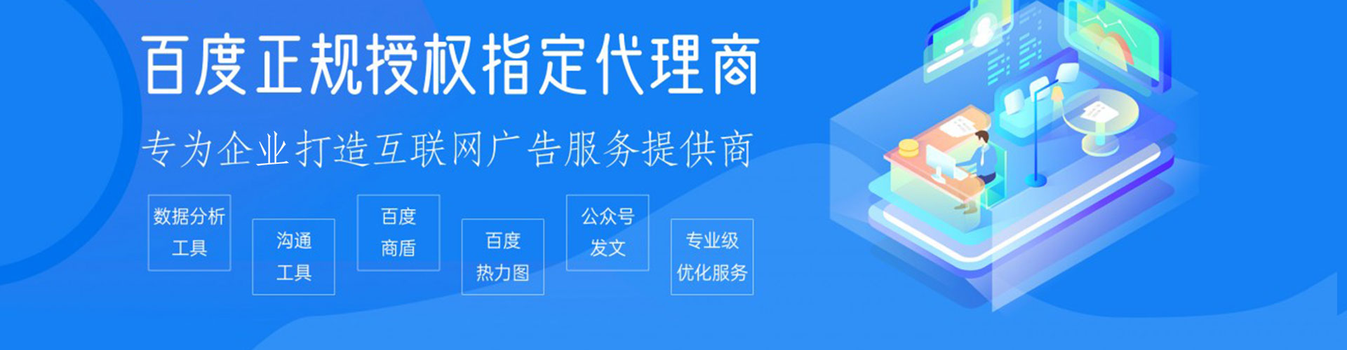 镇沅百度推广开户
